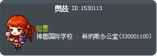 奥兹 Tooltip