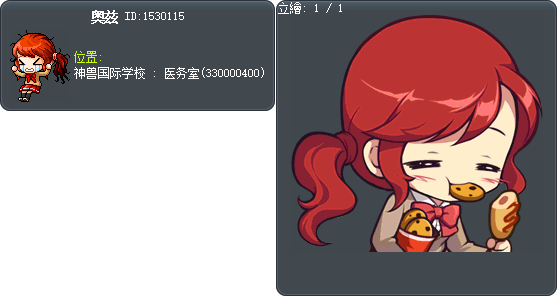 奥兹 Tooltip