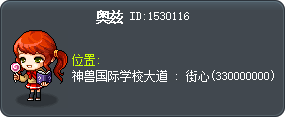 奥兹 Tooltip