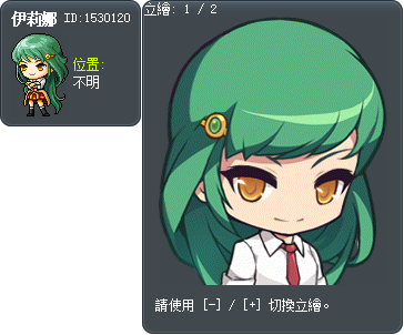 伊莉娜 Tooltip