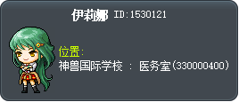 伊莉娜 Tooltip