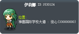 伊莉娜 Tooltip