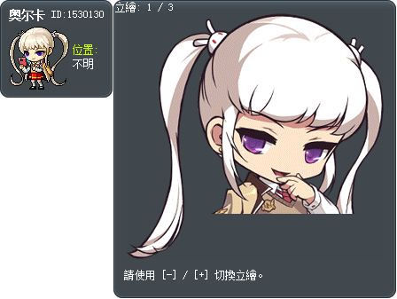 奥尔卡 Tooltip