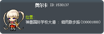 Orchid Tooltip