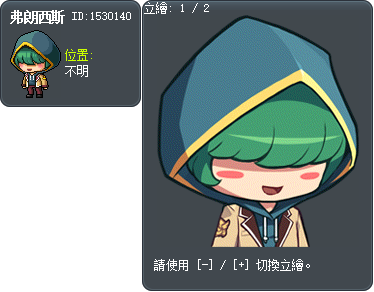 弗朗西斯 Tooltip