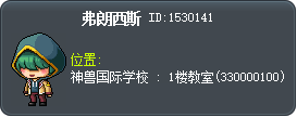 弗朗西斯 Tooltip