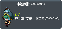 弗朗西斯 Tooltip