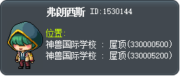 弗朗西斯 Tooltip