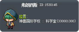 弗朗西斯 Tooltip