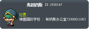 弗朗西斯 Tooltip
