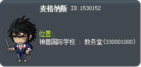 麦格纳斯 Tooltip
