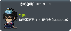 麦格纳斯 Tooltip