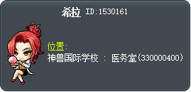 希拉 Tooltip