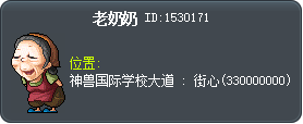 老奶奶 Tooltip