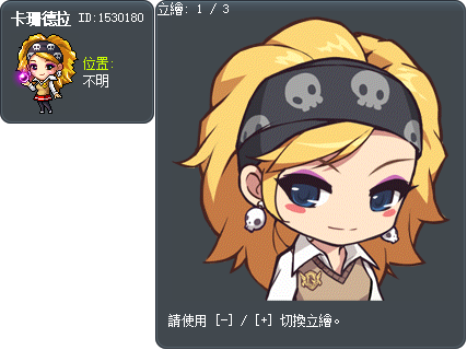 卡珊德拉 Tooltip