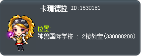 卡珊德拉 Tooltip