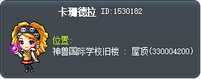 卡珊德拉 Tooltip