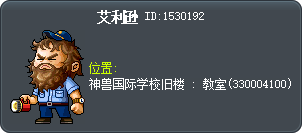 艾利逊 Tooltip