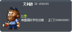 艾利逊 Tooltip