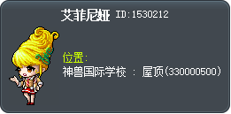 艾菲尼娅 Tooltip