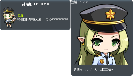 赫丽娜 Tooltip