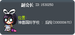 副会长 Tooltip