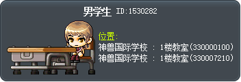 男学生 Tooltip
