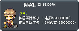 男学生 Tooltip