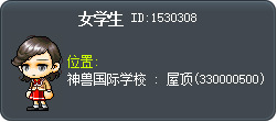 女学生 Tooltip