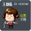 王都桑 Tooltip