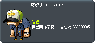 经纪人 Tooltip