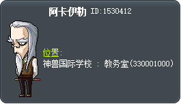 Arkarium Tooltip