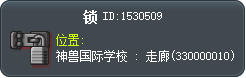 锁 Tooltip