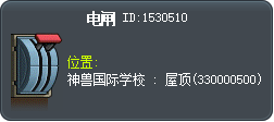电闸 Tooltip