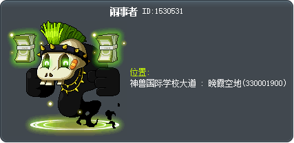 闹事者 Tooltip
