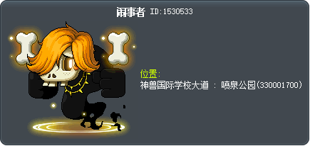 闹事者 Tooltip