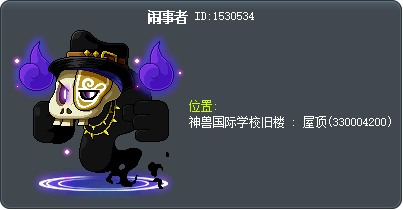 闹事者 Tooltip