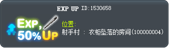 EXP UP Tooltip