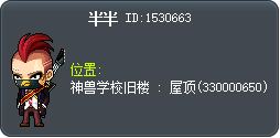 半半 Tooltip
