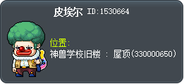 皮埃尔 Tooltip