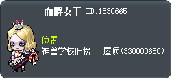 血腥女王 Tooltip