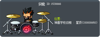 贝伦 Tooltip