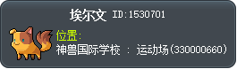 埃尔文 Tooltip
