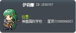 伊莉娜 Tooltip