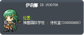 伊莉娜 Tooltip