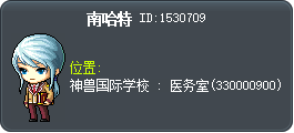南哈特 Tooltip