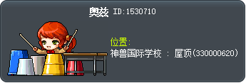 奥兹 Tooltip