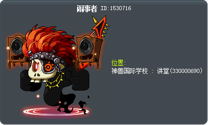 闹事者 Tooltip