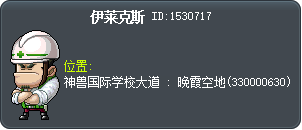伊莱克斯 Tooltip