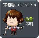 王都桑 Tooltip